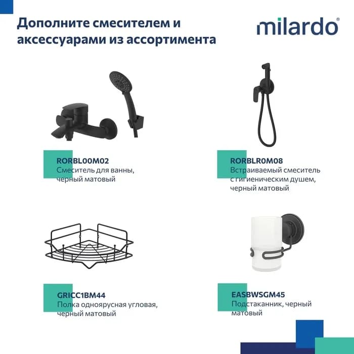 Смеситель для умывальника с донным клапаном RORBL01M01K — фото 7