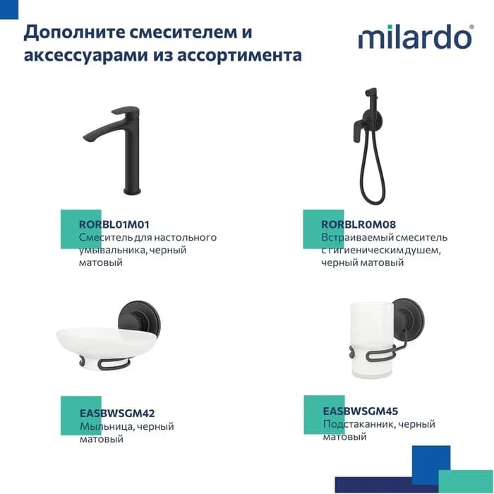 Встраиваемая душевая система с тропическим душем DALBL02M67 — фото 9