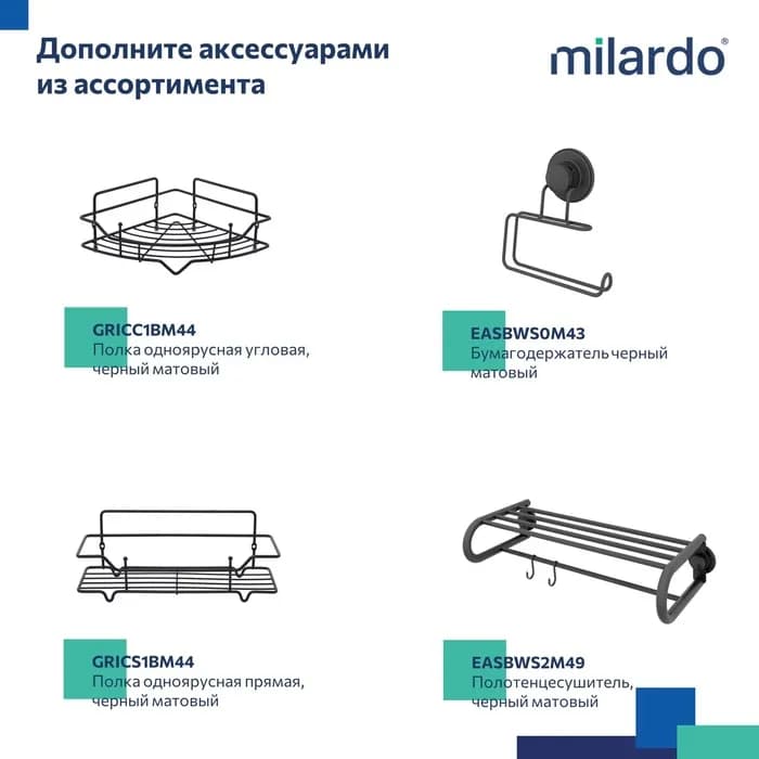 Смеситель с гигиеническим душем TIDBL15M08 — фото 7