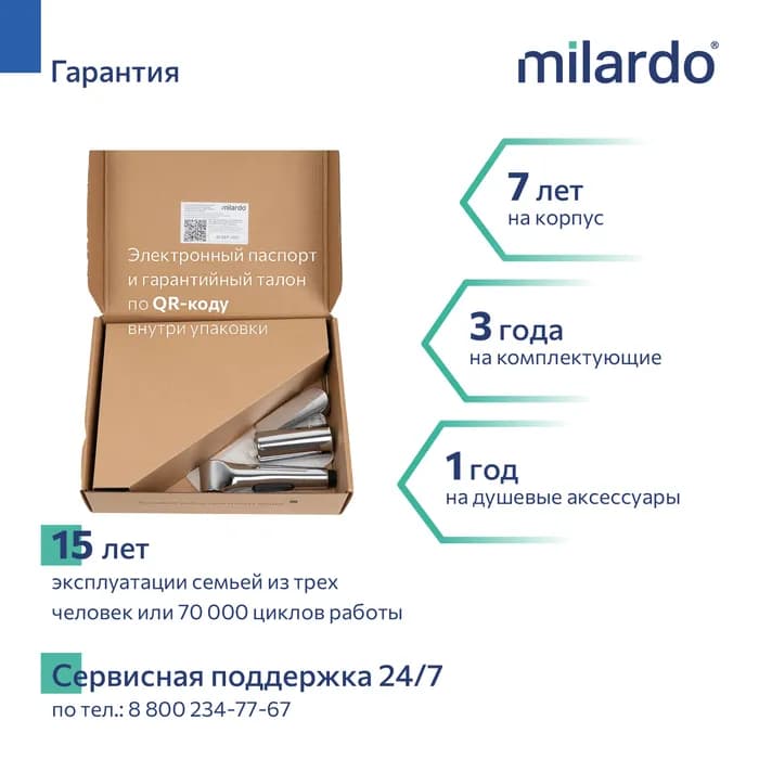 Смеситель скрытого монтажа с гигиеническим душем LEASB00M08 — фото 6
