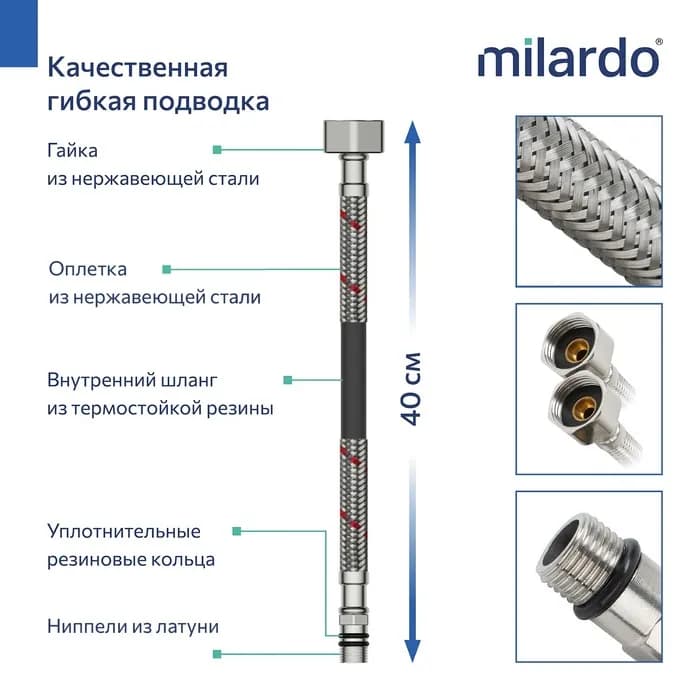 Смеситель для умывальника с гигиеническим душем RORSB01M08 — фото 4