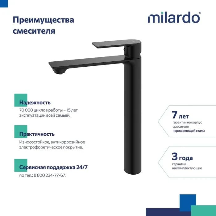 Смеситель для умывальника с донным клапаном MAZBL01M01K — фото 4