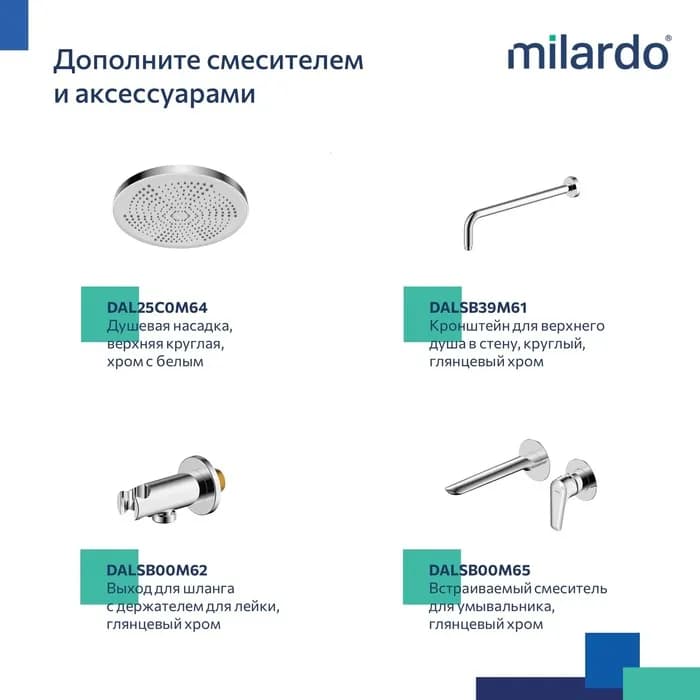 Смеситель скрытого монтажа с двумя выходами DALSB00M67 — фото 6