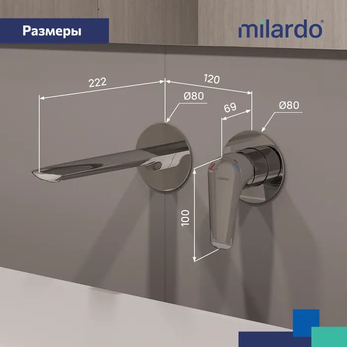 Смеситель скрытого монтажа для умывальника DALSB00M65 — фото 8