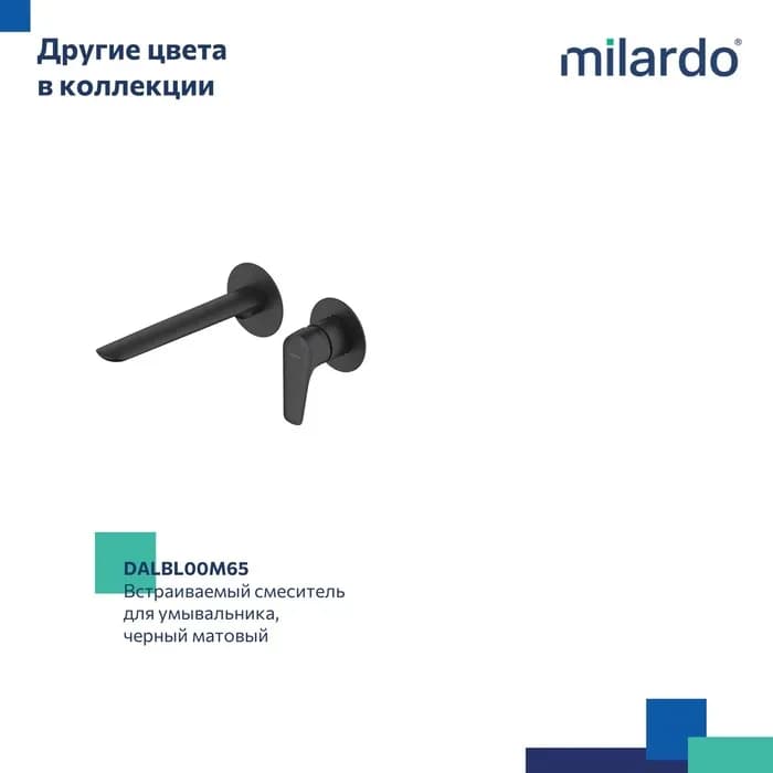 Смеситель скрытого монтажа для умывальника DALSB00M65 — фото 4