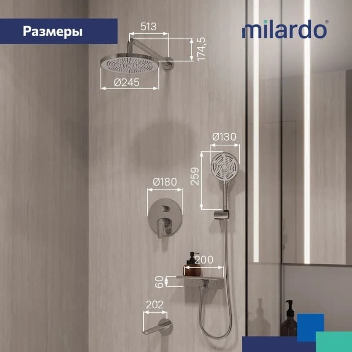 Встраиваемая душевая система с тропическим душем DALSB03M68 — фото 12