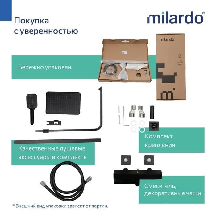 Душевая система с тропическим душем TERBLTHM06 — фото 3
