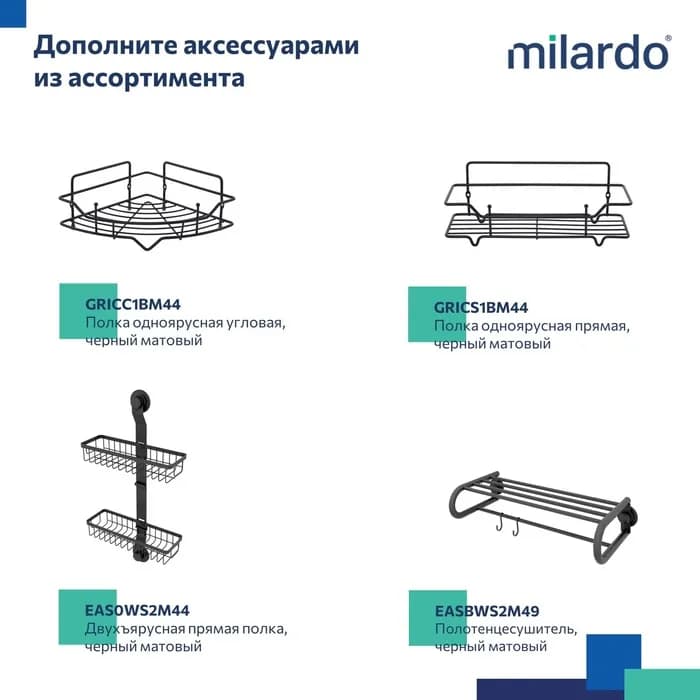 Встраиваемая душевая система с тропическим душем DALBL02M67 — фото 10