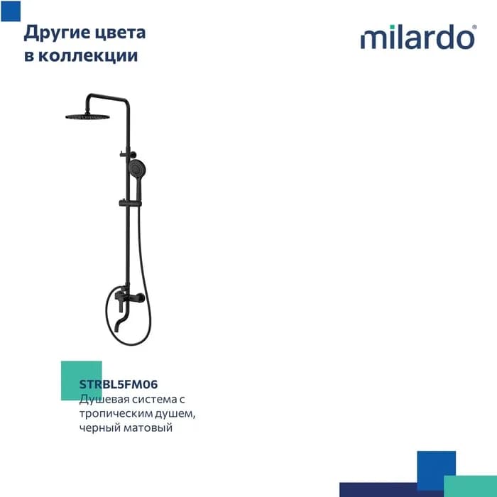 Душевая система с тропическим душем STRSB1FM06 — фото 7