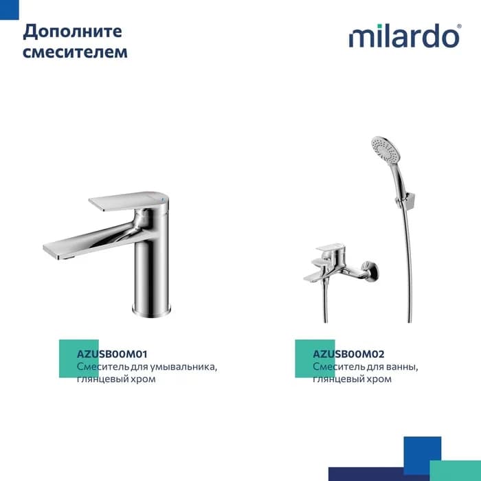 Встраиваемая душевая система с тропическим душем AZUSB03M68 — фото 9