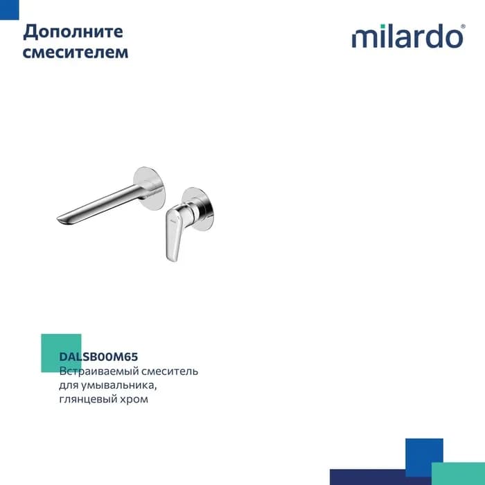 Встраиваемая душевая система с тропическим душем DALSB03M68 — фото 9