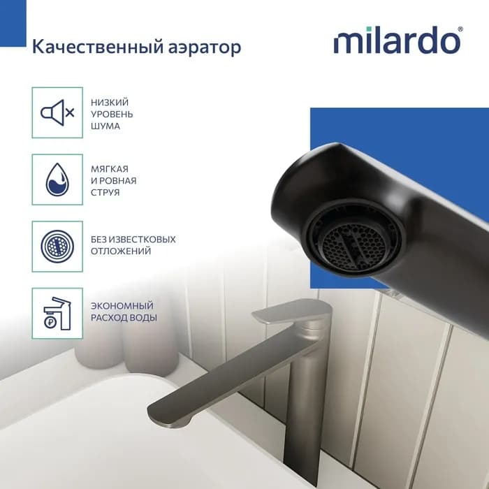 Смеситель для накладного умывальника LEAGM01M01 — фото 5