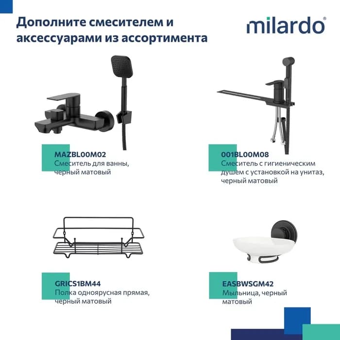 Смеситель для умывальника с донным клапаном MAZBL01M01K — фото 8