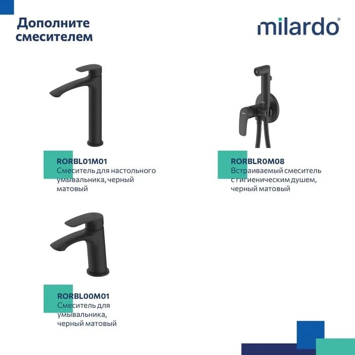 Встраиваемая душевая система с тропическим душем RORBL03M68 — фото 9