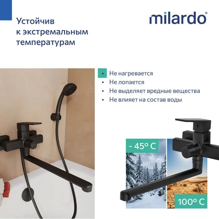 Смеситель для ванны с длинным изливом POLBL00M10 — фото 11