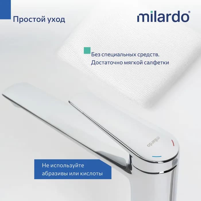 Смеситель для накладного умывальника LEASB01M01 — фото 9