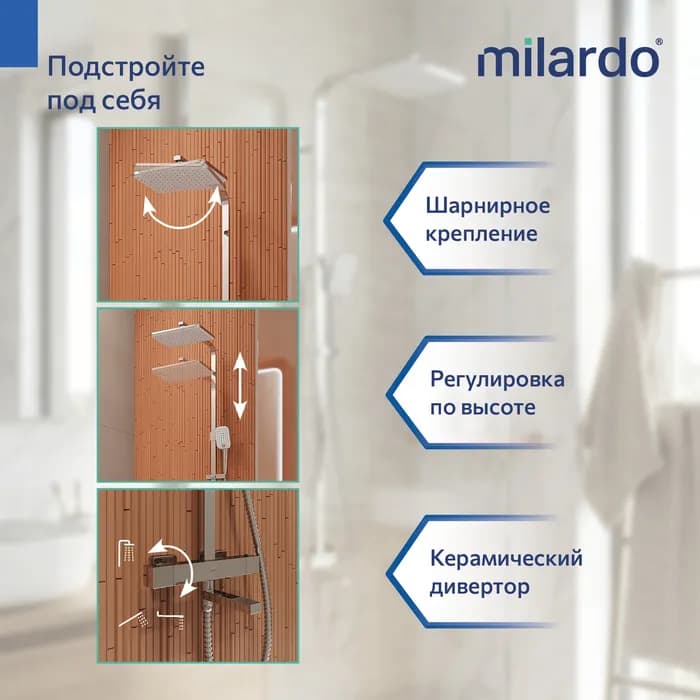 Душевая система с тропическим душем TERSBTHM06 — фото 7