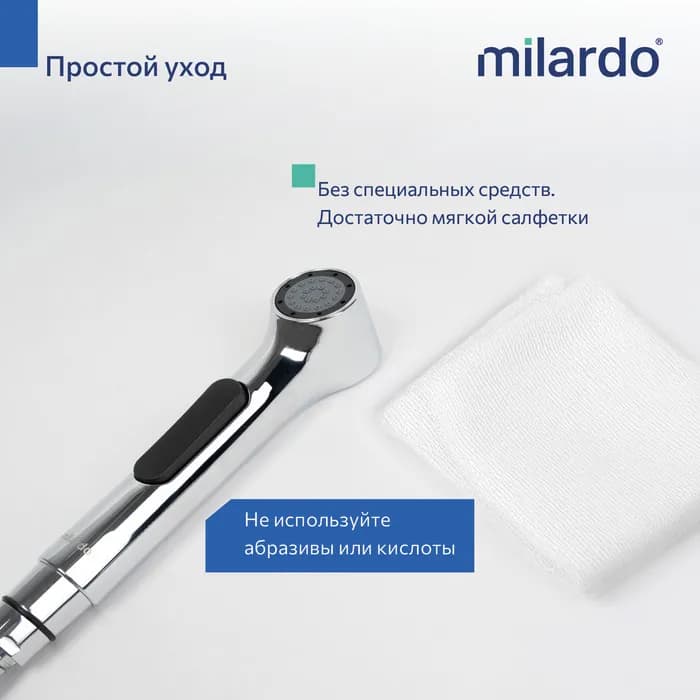 Смеситель скрытого монтажа с гигиеническим душем LEASB00M08 — фото 7