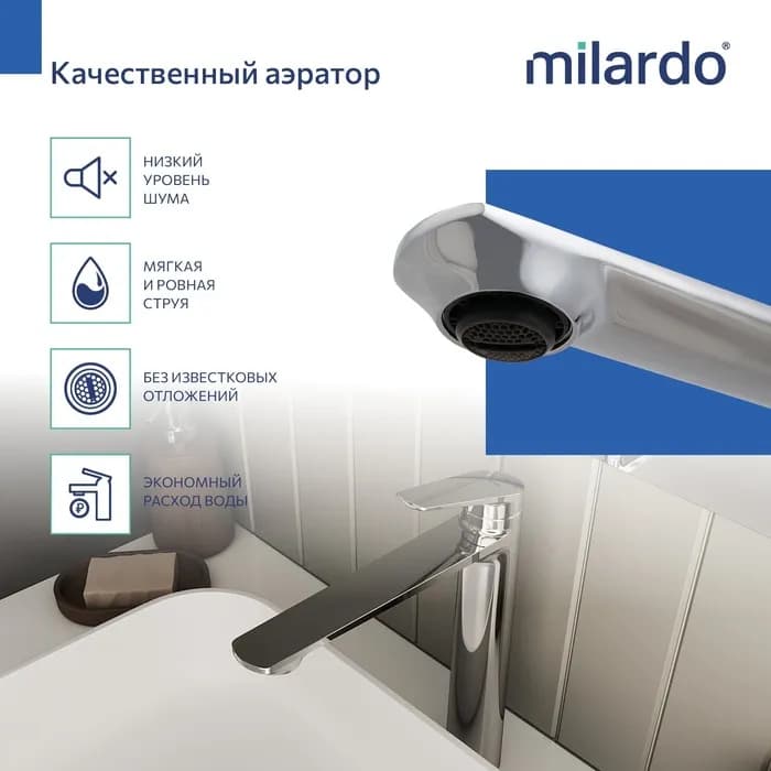 Смеситель для накладного умывальника LEASB01M01 — фото 5