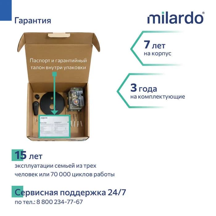 Смеситель скрытого монтажа с двумя выходами DALBL00M67 — фото 4