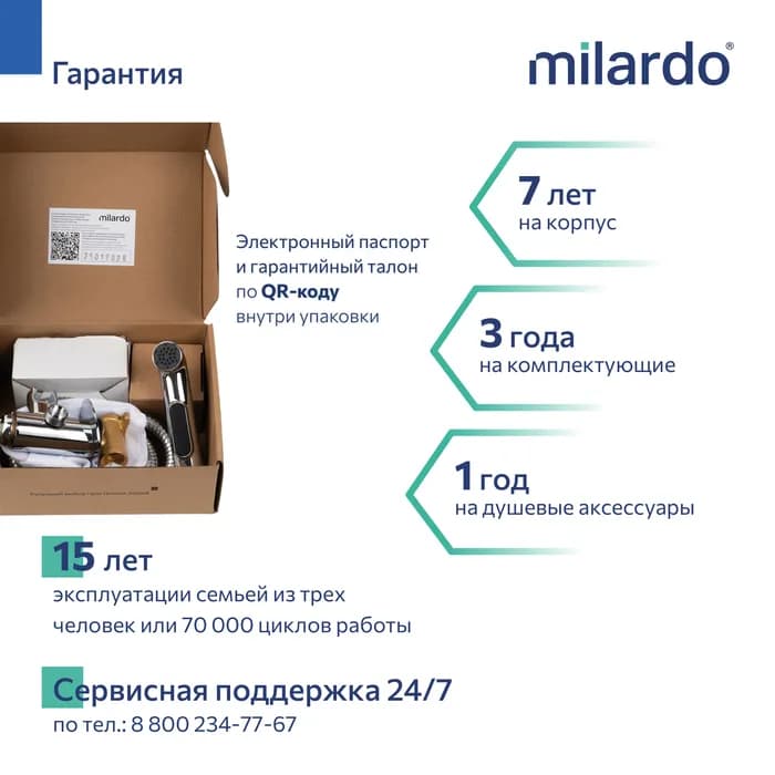 Смеситель скрытого монтажа с гигиеническим душем TIDSBR1M08 — фото 6