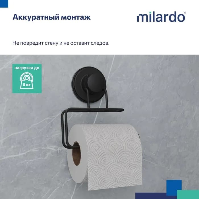 Бумагодержатель EASBWS0M43 — фото 4