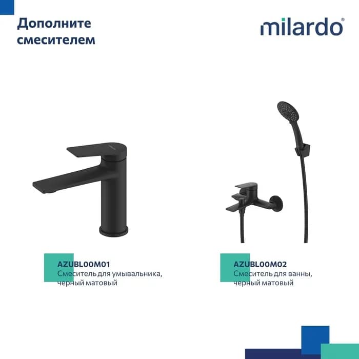 Встраиваемая душевая система с тропическим душем AZUBL03M68 — фото 9