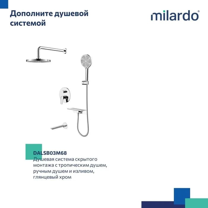 Смеситель скрытого монтажа для умывальника DALSB00M65 — фото 5